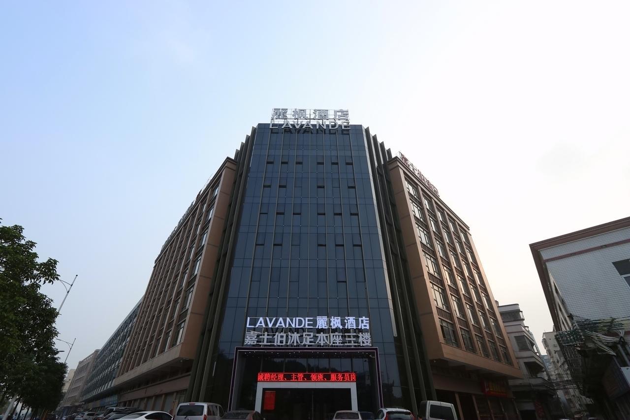 Lavande Hotel Foshan Yiwu Commodities City المظهر الخارجي الصورة